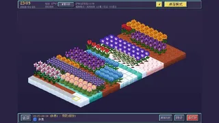 Скриншот 1 к игре Life Garden