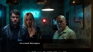 Скриншот 4 к игре ТИХИЙ ДЭН