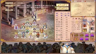 Скриншот 1 к игре 學生騎士團