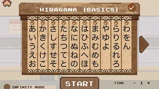Скриншот 5 к игре Learn Japanese Kana & Vocab with Sushi