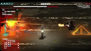 Скриншот 6 к игре 协议战线