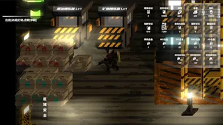 Скриншот 7 к игре 协议战线