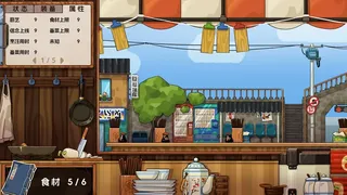 Скриншот 3 к игре 萌爪餐厅