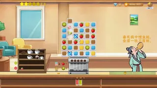 Скриншот 4 к игре Игровой сок.