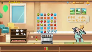 Скриншот 6 к игре Игровой сок.