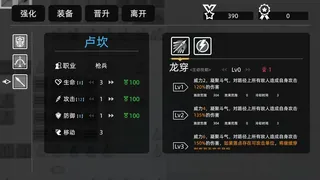 Скриншот 3 к игре General
