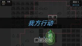 Скриншот 5 к игре General