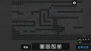 Скриншот 8 к игре General
