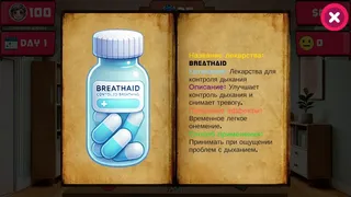 Скриншот 3 к игре Therapist Simulator
