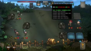 Скриншот 5 к игре 大宋烽烟