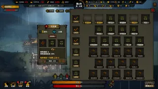 Скриншот 7 к игре 大宋烽烟