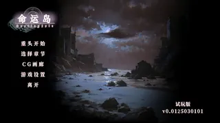 Скриншот 1 к игре Destiny Isle