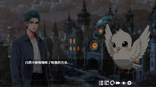Скриншот 7 к игре Destiny Isle