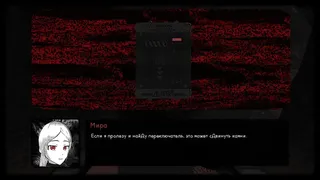 Скриншот 5 к игре Morse Academy