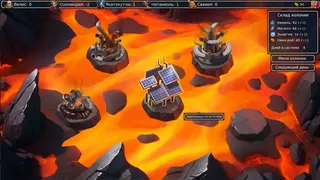 Скриншот 2 к игре Azrael, Herald of Death