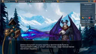 Скриншот 3 к игре Azrael, Herald of Death