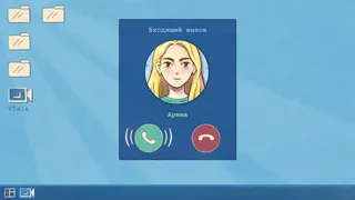 Скриншот 2 к игре Irene. The Window