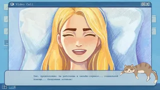 Скриншот 3 к игре Irene. The Window