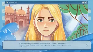 Скриншот 6 к игре Irene. The Window