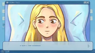 Скриншот 7 к игре Irene. The Window