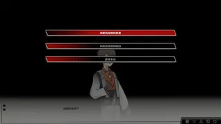 Скриншот 3 к игре 信标2010