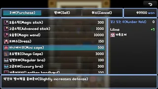 Скриншот 4 к игре 초요소녀 리리나 2 (Choyo Girl Lilina 2)