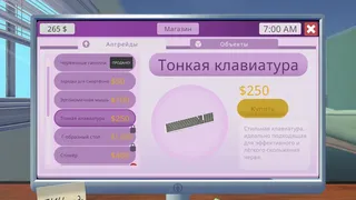 Скриншот 5 к игре Worming from Home