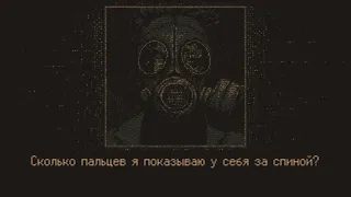 Скриншот 2 к игре Without a Dawn