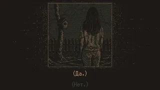 Скриншот 3 к игре Without a Dawn