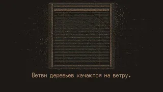 Скриншот 4 к игре Without a Dawn