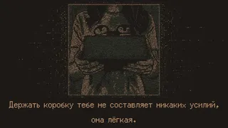Скриншот 6 к игре Without a Dawn