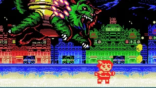 Скриншот 2 к игре THE GIRL FROM GUNMA Kai 　群馬県から来た少女・改