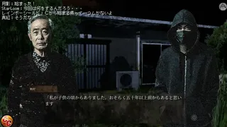 Скриншот 2 к игре イワクツギ -IWAKUTSUGI-