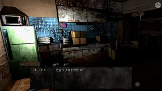 Скриншот 4 к игре イワクツギ -IWAKUTSUGI-