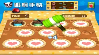 Скриншот 4 к игре 香港地產王
