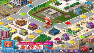 Скриншот 7 к игре 香港地產王