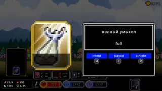 Скриншот 4 к игре Hero Hellspawn - Roguelite English Learning Game