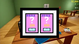 Скриншот 8 к игре Легендарный симулятор магазина мобильных телефонов