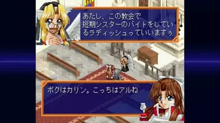 Скриншот 6 к игре FARLAND SAGA II Saturn Tribute