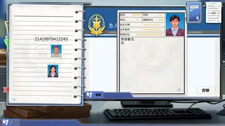 Скриншот 5 к игре 档案诡计