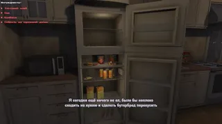 Скриншот 3 к игре Overcome Your Fears - Caretaker