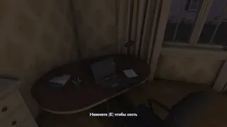 Скриншот 4 к игре Overcome Your Fears - Caretaker