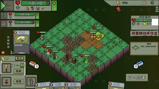 Скриншот 1 к игре 失落大陆 Lost Continent