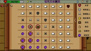 Скриншот 2 к игре 失落大陆 Lost Continent