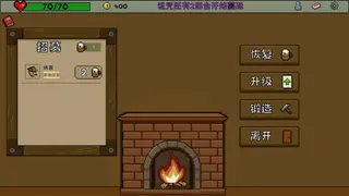 Скриншот 4 к игре 失落大陆 Lost Continent