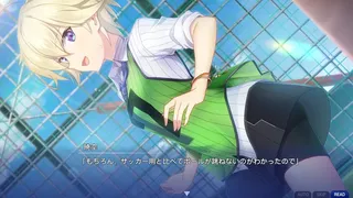 Скриншот 4 к игре Memories Off Sousou ~Not always true~