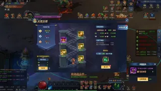 Скриншот 1 к игре 异兽洪荒