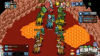 Скриншот 2 к игре 石頭物語