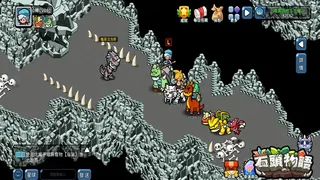 Скриншот 3 к игре 石頭物語