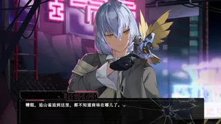 Скриншот 1 к игре 拂晓之诗Dawn's Poem